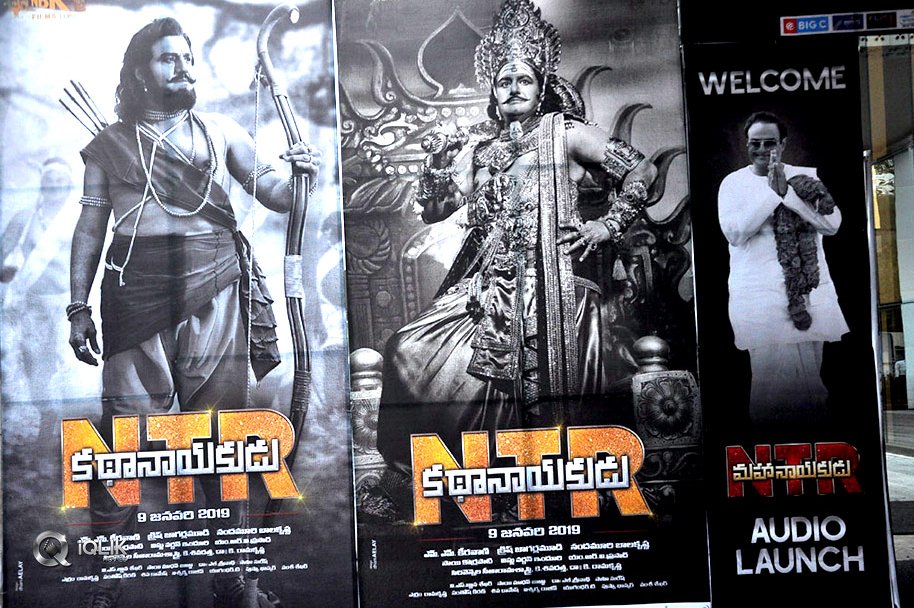 NTR-Biopic-Audio-Launch